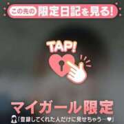 ヒメ日記 2026/03/14 11:16 投稿 るみ ジュエルズ