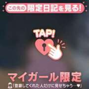 ヒメ日記 2026/03/14 12:46 投稿 るみ ジュエルズ