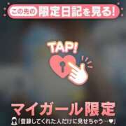 ヒメ日記 2026/03/15 09:16 投稿 るみ ジュエルズ