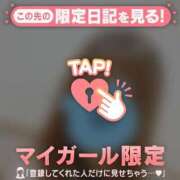 ヒメ日記 2026/03/17 14:46 投稿 るみ ジュエルズ