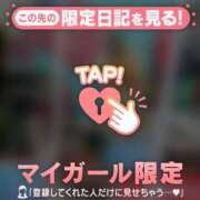 ヒメ日記 2026/03/17 15:46 投稿 るみ ジュエルズ