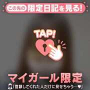 ヒメ日記 2026/03/18 07:16 投稿 るみ ジュエルズ