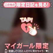 ヒメ日記 2026/03/18 12:16 投稿 るみ ジュエルズ