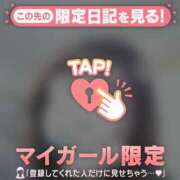 ヒメ日記 2026/03/18 14:31 投稿 るみ ジュエルズ