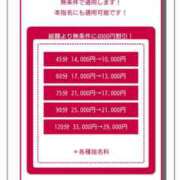 ヒメ日記 2026/03/19 09:46 投稿 るみ ジュエルズ
