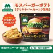 ヒメ日記 2026/03/19 11:31 投稿 るみ ジュエルズ