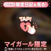 ヒメ日記 2026/03/19 12:46 投稿 るみ ジュエルズ