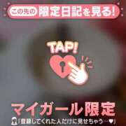 ヒメ日記 2026/03/19 16:46 投稿 るみ ジュエルズ