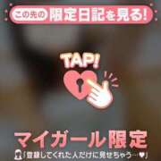 ヒメ日記 2026/03/20 10:46 投稿 るみ ジュエルズ