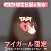 ヒメ日記 2026/03/20 15:46 投稿 るみ ジュエルズ