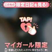 ヒメ日記 2026/03/20 23:46 投稿 るみ ジュエルズ