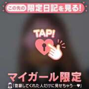 ヒメ日記 2026/03/21 09:31 投稿 るみ ジュエルズ