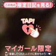 ヒメ日記 2026/03/21 10:31 投稿 るみ ジュエルズ