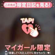 ヒメ日記 2026/03/21 13:01 投稿 るみ ジュエルズ