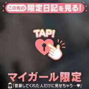 ヒメ日記 2026/03/25 18:01 投稿 るみ ジュエルズ