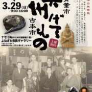 ヒメ日記 2026/03/26 12:16 投稿 るみ ジュエルズ