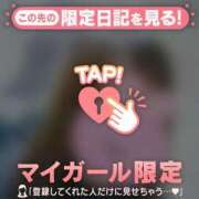 ヒメ日記 2026/03/26 18:46 投稿 るみ ジュエルズ