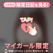 ヒメ日記 2026/03/27 12:31 投稿 るみ ジュエルズ