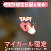 ヒメ日記 2026/03/28 19:16 投稿 るみ ジュエルズ