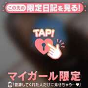 ヒメ日記 2026/03/28 20:46 投稿 るみ ジュエルズ