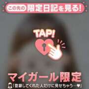 ヒメ日記 2026/03/29 11:16 投稿 るみ ジュエルズ