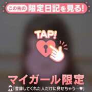 ヒメ日記 2026/03/29 16:46 投稿 るみ ジュエルズ