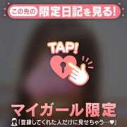 ヒメ日記 2026/03/29 17:01 投稿 るみ ジュエルズ