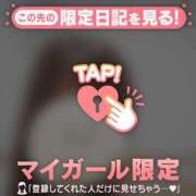 ヒメ日記 2026/03/29 17:16 投稿 るみ ジュエルズ