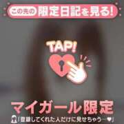 ヒメ日記 2026/03/30 14:01 投稿 るみ ジュエルズ