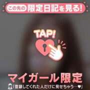 ヒメ日記 2026/03/30 15:46 投稿 るみ ジュエルズ