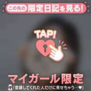 ヒメ日記 2026/03/31 08:01 投稿 るみ ジュエルズ