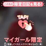 ヒメ日記 2026/03/31 18:16 投稿 るみ ジュエルズ