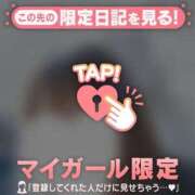 ヒメ日記 2026/04/01 08:46 投稿 るみ ジュエルズ