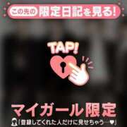 ヒメ日記 2026/04/01 12:16 投稿 るみ ジュエルズ