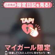 ヒメ日記 2026/04/01 13:16 投稿 るみ ジュエルズ