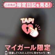 ヒメ日記 2026/04/01 21:31 投稿 るみ ジュエルズ