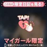 ヒメ日記 2026/04/02 08:31 投稿 るみ ジュエルズ