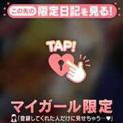 ヒメ日記 2026/04/02 11:01 投稿 るみ ジュエルズ