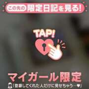 ヒメ日記 2026/04/02 12:46 投稿 るみ ジュエルズ