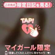 ヒメ日記 2026/04/03 11:46 投稿 るみ ジュエルズ