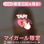 ヒメ日記 2026/04/03 14:46 投稿 るみ ジュエルズ