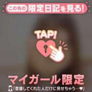 ヒメ日記 2026/04/03 16:46 投稿 るみ ジュエルズ