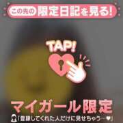 ヒメ日記 2026/04/03 21:31 投稿 るみ ジュエルズ