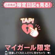 ヒメ日記 2026/04/04 07:01 投稿 るみ ジュエルズ