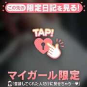 ヒメ日記 2026/04/04 09:01 投稿 るみ ジュエルズ