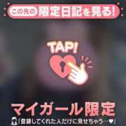 ヒメ日記 2026/04/04 12:31 投稿 るみ ジュエルズ