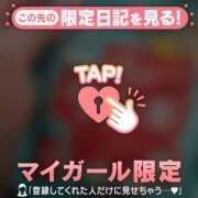 ヒメ日記 2026/04/04 14:31 投稿 るみ ジュエルズ