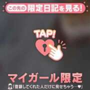 ヒメ日記 2026/04/04 22:46 投稿 るみ ジュエルズ