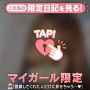 ヒメ日記 2026/04/05 08:46 投稿 るみ ジュエルズ