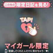 ヒメ日記 2026/04/05 15:16 投稿 るみ ジュエルズ